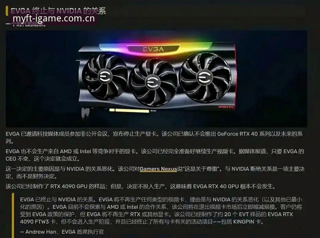 IGame官方正版安装教程 揭秘IGame官方正版安装:你踩过的坑,有人替你填平了