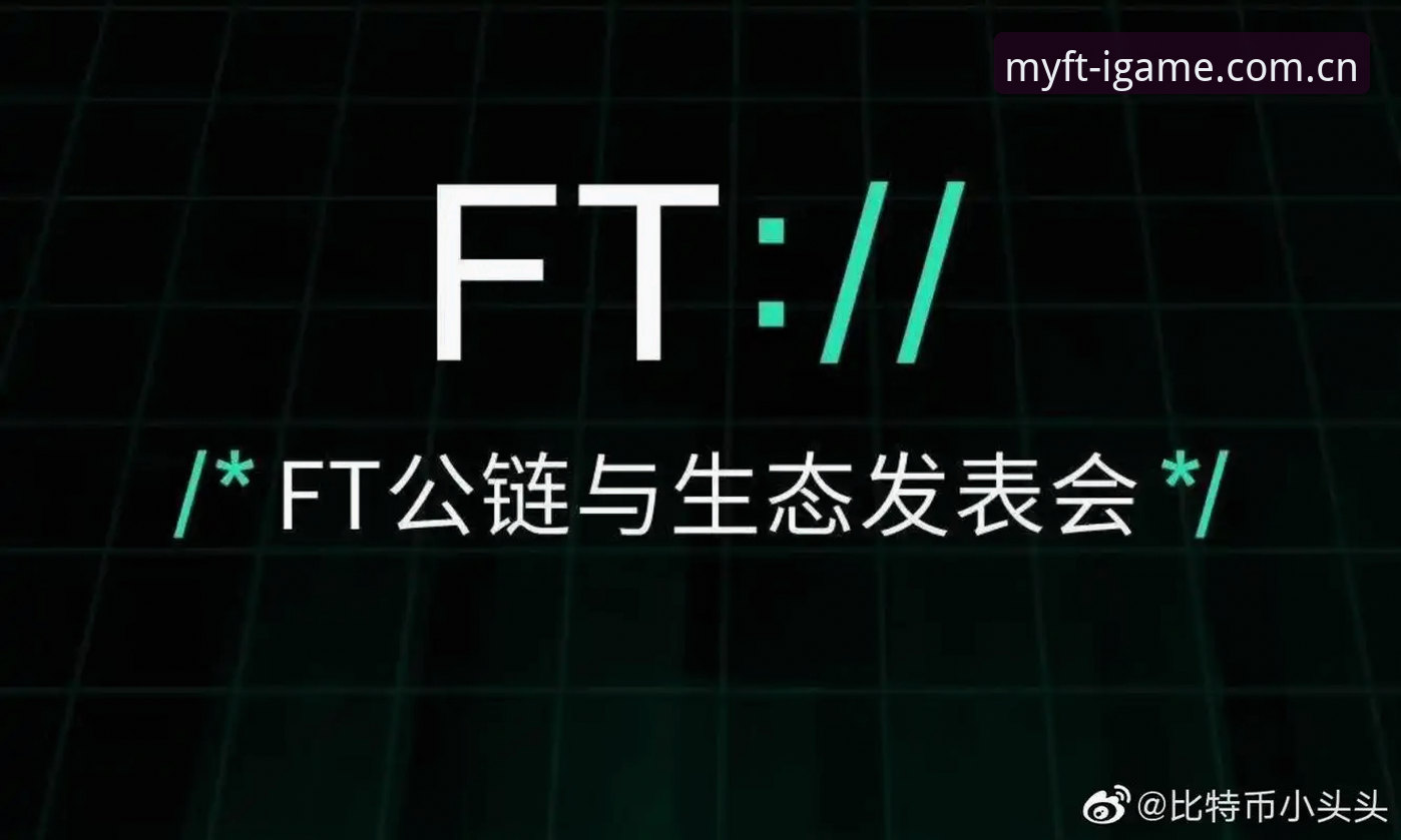 2026IGame最新版本 爱游戏娱乐2026IGame最新版本全面解析:MYFT自定义功能与下载指南