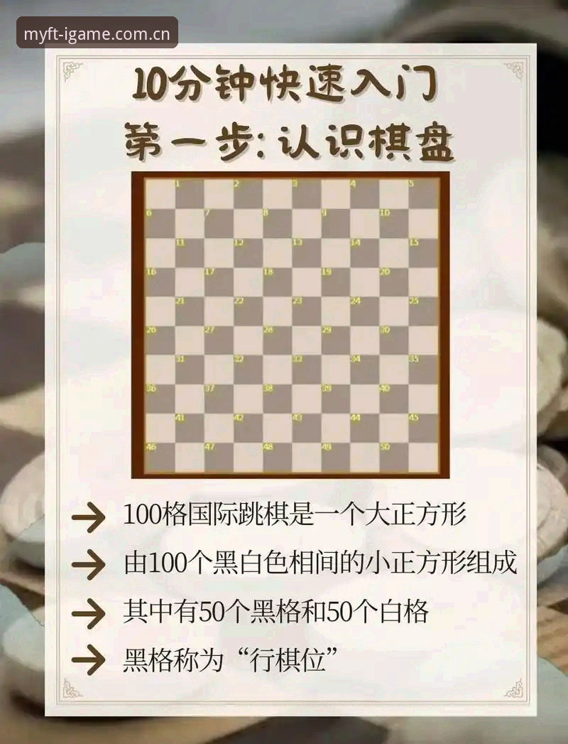 IGame安卓版使用指南 进佛罗伦萨?米雷蒂这盘棋的3个关键看点