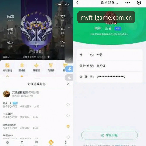 爱游戏登录通道CN必备 爱游戏登录通道CN必备,v2.0.5版本让你的自定义体验更进一步